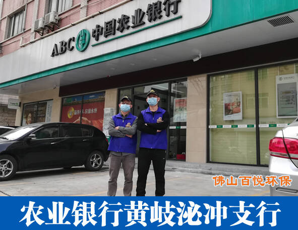 1646124584165016.jpg 泌沖支行.jpg