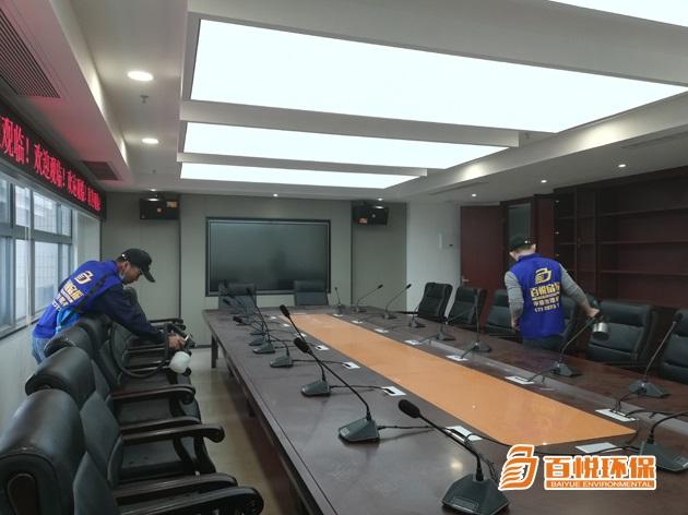 1649166821490097.jpg 會議室3.jpg