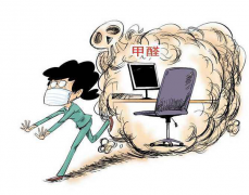 警惕！辦公室甲醛超標危害身體健康