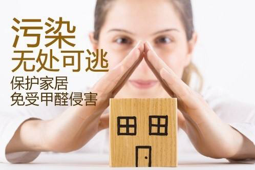 家具也會(huì)造成室內(nèi)空氣甲醛污染嗎？-浙大冰蟲(chóng)室內(nèi)環(huán)保資訊