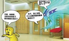 新房子如何快速有效去甲醛？