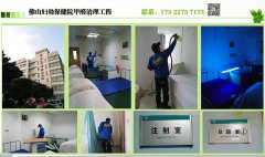 佛山高明醫(yī)院如何去甲醛，祛甲醛，正規(guī)除甲醛公司哪家好