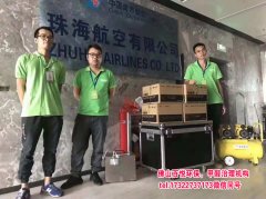 佛山肇慶銀行除甲醛 工程甲醛治理 辦公室除甲醛哪家好？窗簾