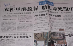 大夫講不必害怕甲醛。佛山裝修后怎樣快速去除甲醛？給你建議