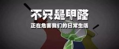 甲醛中毒什么癥狀？佛山百悅環(huán)保推薦除甲醛方法