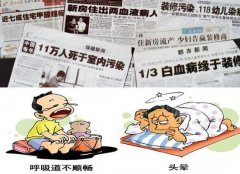 佛山新車除甲醛五大誤區(qū)，你踩中了嗎