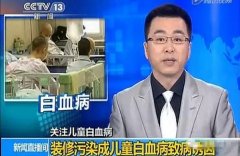 佛山夏季甲醛最“跋扈獗”的！有室內(nèi)除甲醛植物，就安心了嗎