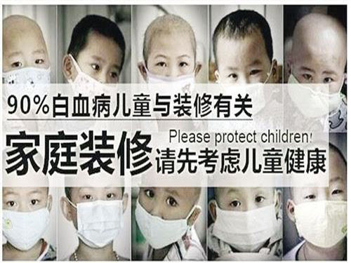 甲醛中毒癥狀及表現-佛山甲醛檢測-甲醛治理