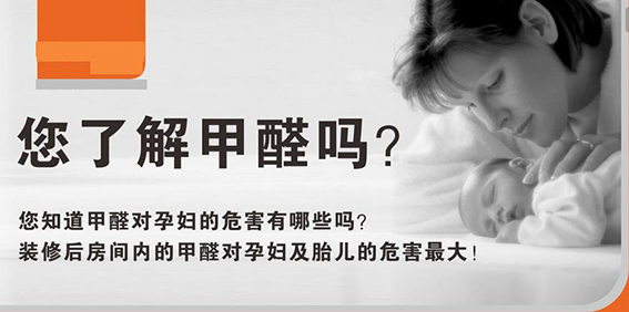 牢記幾種錯(cuò)誤的除甲醛做法-佛山新房去甲醛找百悅環(huán)保