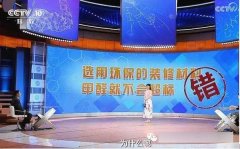 傳統(tǒng)土方法除甲醛能用嗎？佛山智能空氣凈化器除甲醛成效若何