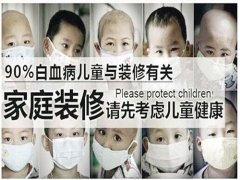 甲醛是生命的無形殺手，佛山除甲醛走起