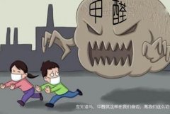 佛山除甲醛—新房子裝修后甲醛的自測(cè)方法有哪些？