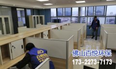 佛山剛裝修完畢的辦公室，若何除甲醛？？