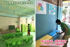如何呵護(hù)祖國(guó)的未來？幼兒園甲醛超標(biāo)不容忽視