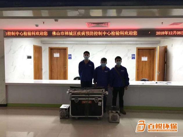 室內(nèi)空氣甲醛治理百悅環(huán)保佛山辦公室除甲醛 室內(nèi)空氣甲醛治理百悅環(huán)保佛山辦公室除甲醛