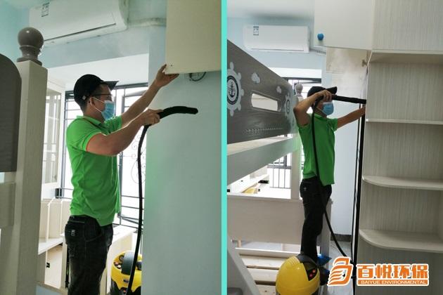 新家裝修甲醛治理百悅環(huán)保裝修治理除甲醛 新家裝修甲醛治理百悅環(huán)保裝修治理除甲醛