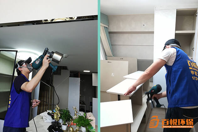 佛山去除甲醛的公司百悅環(huán)保室內(nèi)甲醛治理 佛山去除甲醛的公司百悅環(huán)保室內(nèi)甲醛治理